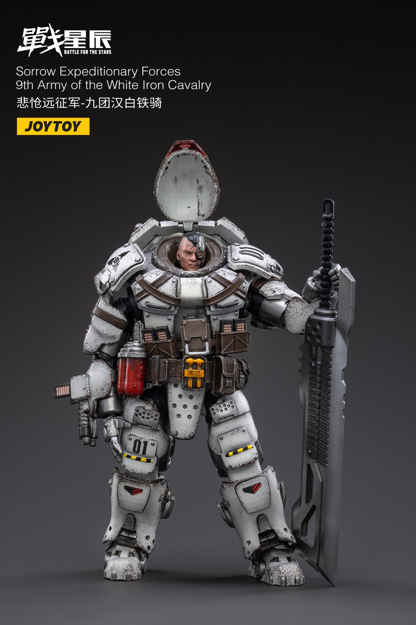 JOYTOY 1/18 Scale White Iron Cavalry 9th Army Sorrow Expeditionary Forces Action Figure - Collectible Military Model for Display & Wargaming Scenes