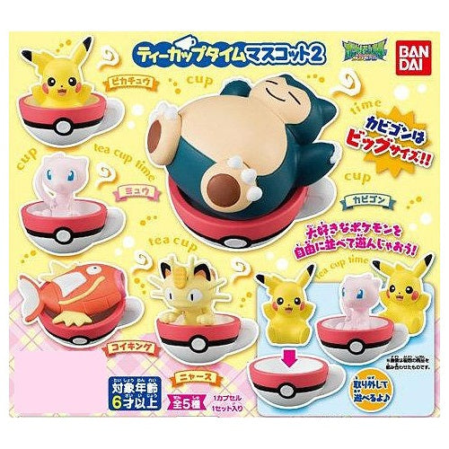 Pokemon Tea Cup Time Bandai Mascot 2 Inch Mini Figure - Cute Collectible Toy for Anime Fans, Perfect for Desk Decor, Party Favors & Gift Giving
