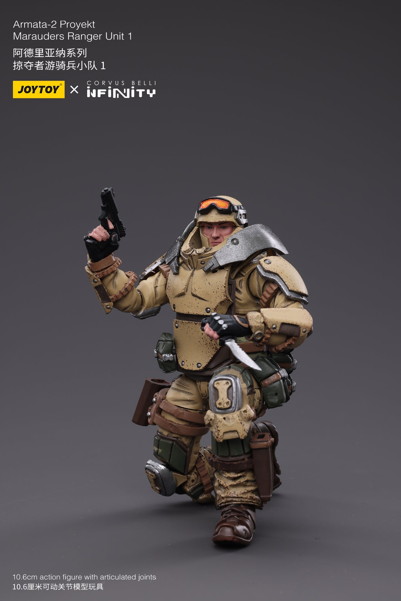 1/18 JOYTOY 3.75-inch Ariadna Marauders Action Figure - 5307th Range Unit 1 | Collectible Military Model for Display & Wargaming Scenes