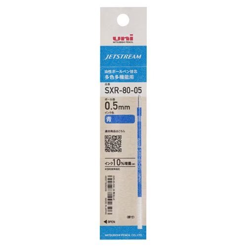 Jetstream SXR-80 Ink Refill for Uni Mitsubishi Ballpoint Pens - Smooth Writing for Office, School & Everyday Use