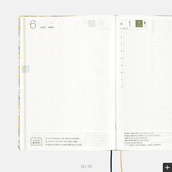Hobonichi Techo 2025 Planner - Liberty Fabrics Paysanne Blossom HON A5 Size Daily Journal (January Start, Monday Start) English Edition - Perfect for Work, School & Personal Organization