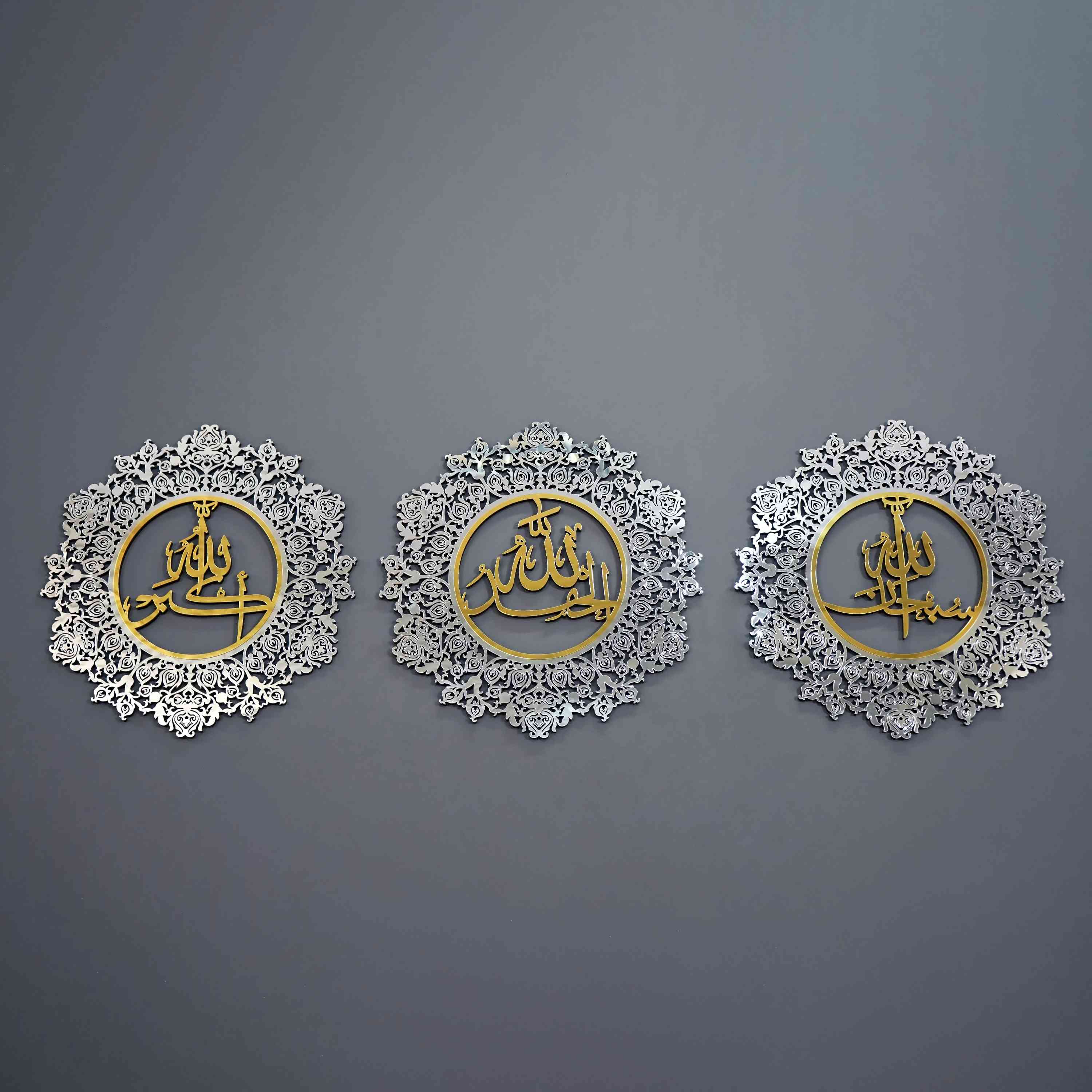 Beautiful Islamic Wall Art Decor - Subhanallah Allahuakbar Alhamdulillah Wooden Plaque - Perfect for Home, Mosque & Islamic Gift Giving