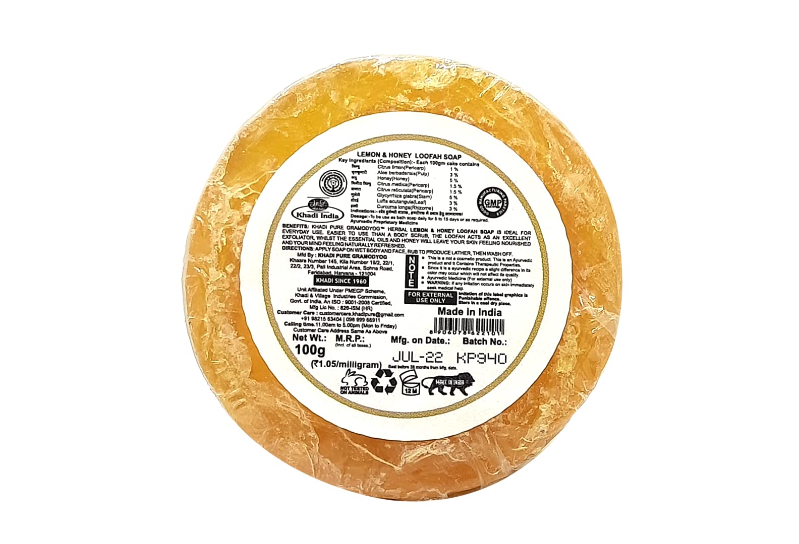 Khadi Pure Herbal Lemon & Honey Loofah Soap - 100g (Pack of 2) | Natural Exfoliating & Moisturizing Bar Soap for Soft Skin | Perfect for Daily Shower, Spa & Gift Sets