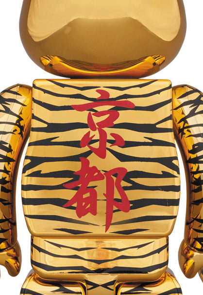 MEDICOM BE@RBRICK TYGA X SORAYAMA 100% & 400% Bearbrick Gold and Silver Collectible Figures - 2-Piece Set for Display & Art Collection