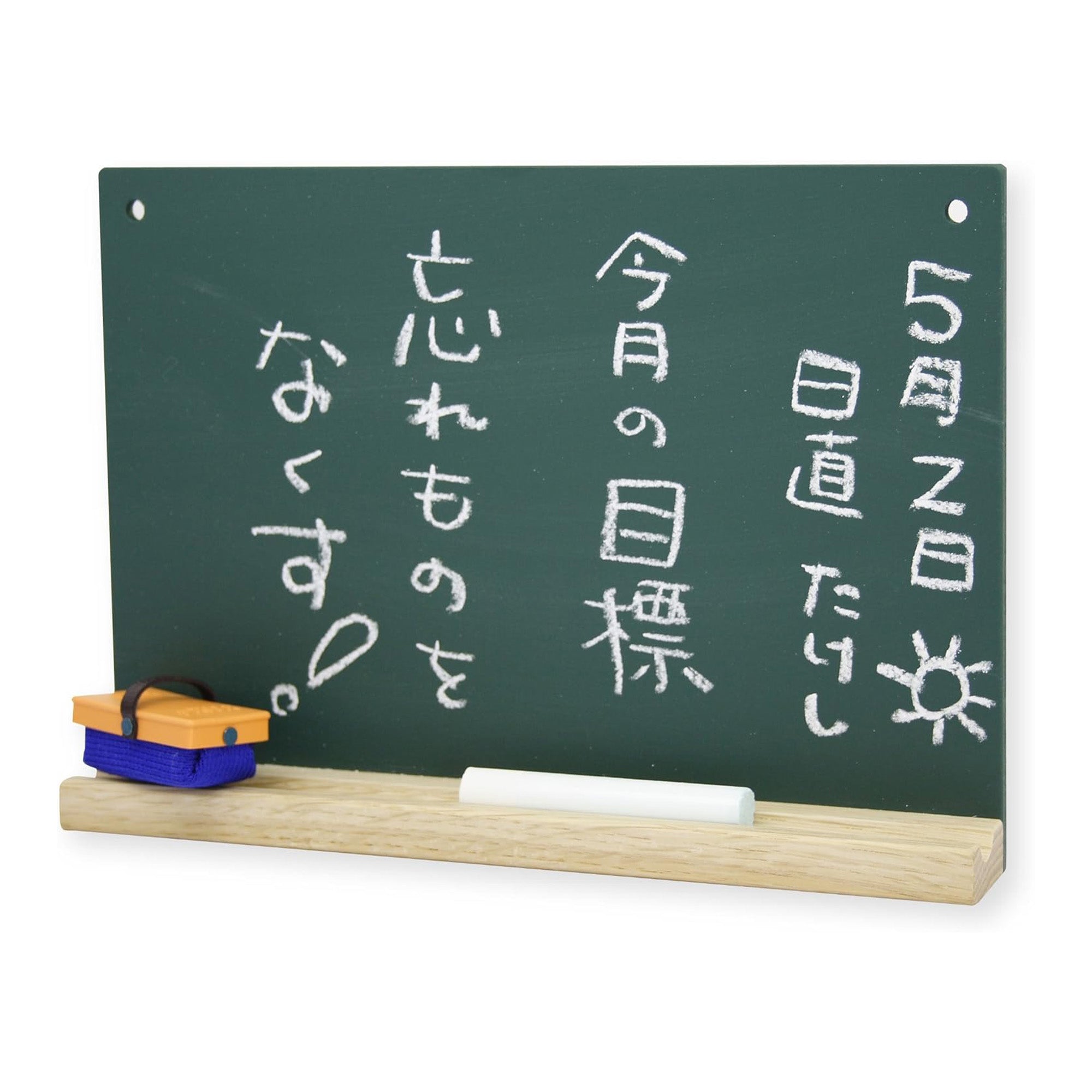 Mini Chalkboard A5 Size - Portable Blackboard for Kids & Teachers - Japanese Nihon Rikagaku Quality - Perfect for Classroom, Home Learning & Restaurant Menu Boards