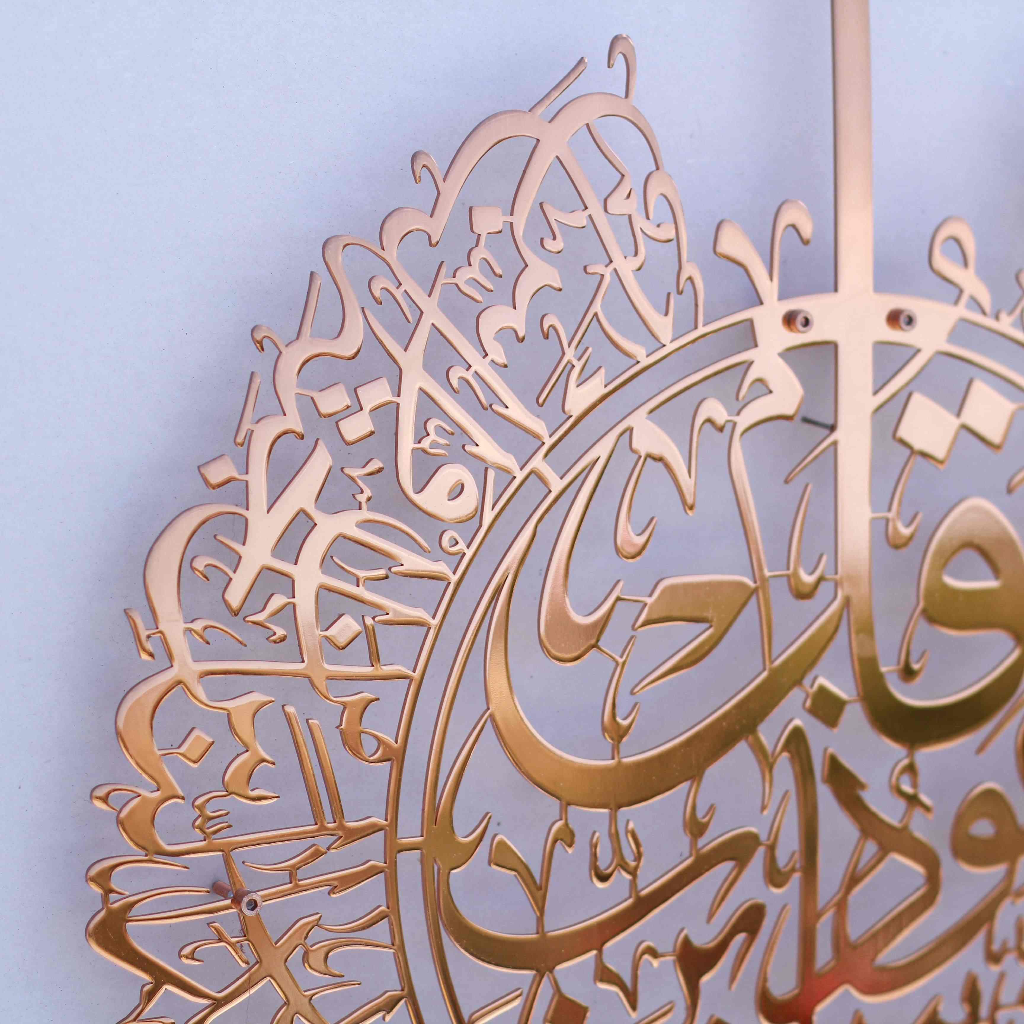 Beautiful Surah Al Nas Islamic Wall Art - Shiny Copper Polished Metal Home Decor for Living Room, Bedroom & Office | Quran Verse Calligraphy