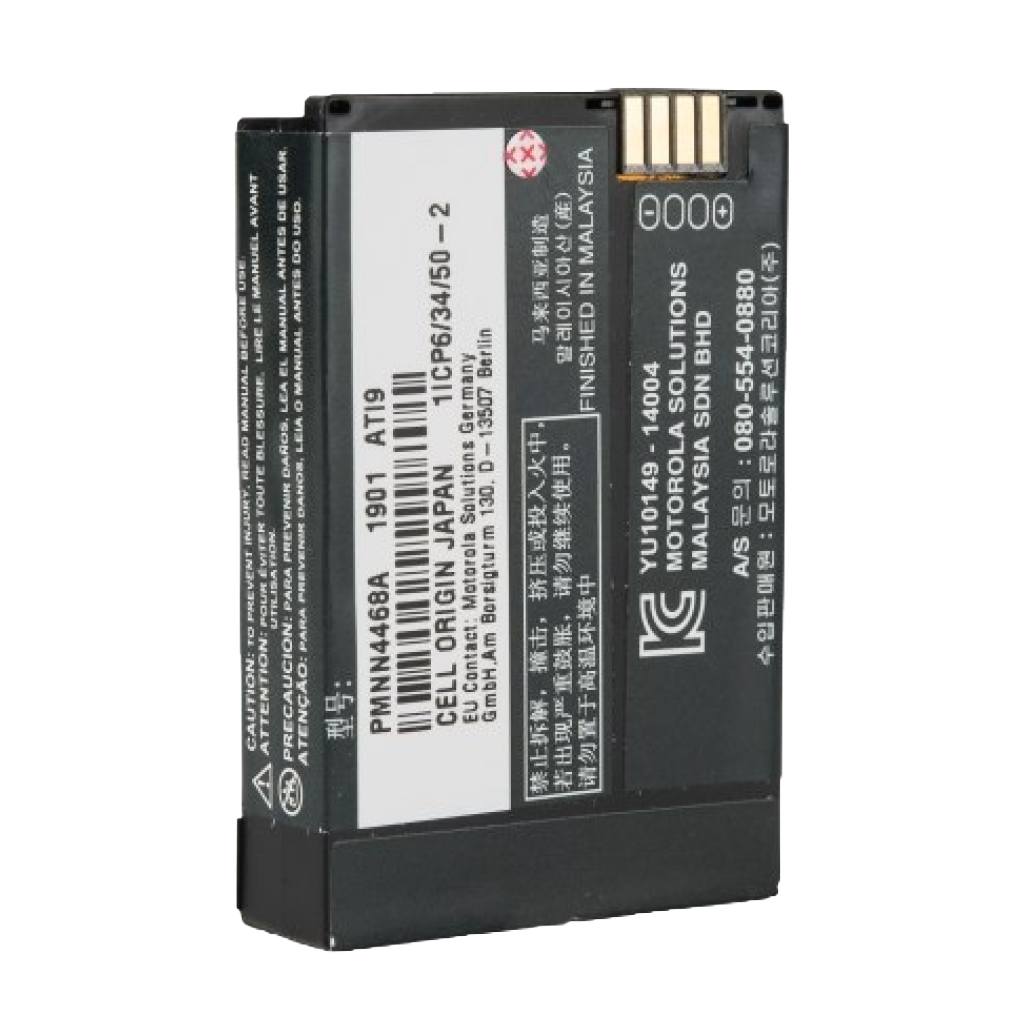 Motorola PMNN4468 Rechargeable Li-ion Battery - High Capacity, Long Lasting Power for Two-Way Radios - Perfect for Construction, Security & Outdoor Adventures