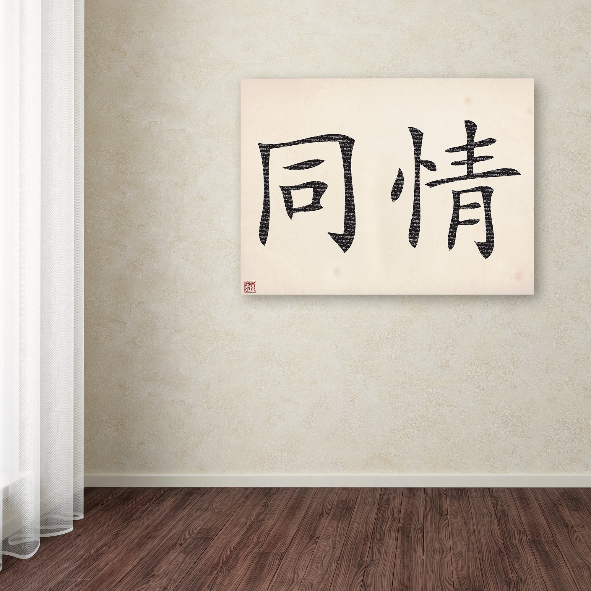 Trademark Fine Art MA0647-C3547GG Compassion - Horizontal White Framed Wall Art, 35x47 Inches - Perfect for Living Room, Bedroom & Office Decor
