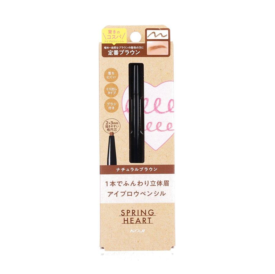 KOJI Spring Heart Eyebrow Pencil - Natural Brown Waterproof Eyebrow Makeup for Women | Perfect for Everyday Use, Professional Makeup & Travel Touch-Ups