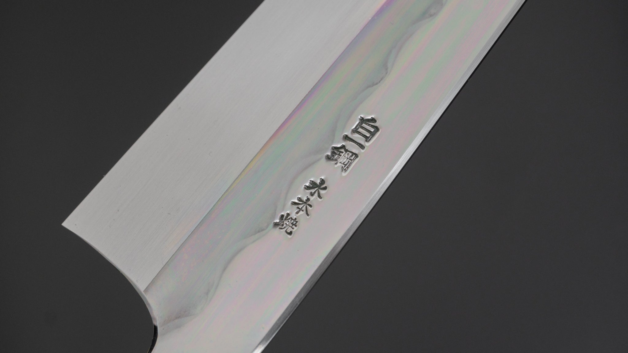 Hitohira Togashi White #1 Notaremon Mizu Honyaki Gyuto 240mm Japanese Chef Knife - Taihei Ebony Handle with Saya (#093) - Perfect for Sushi, Sashimi & Precision Cutting