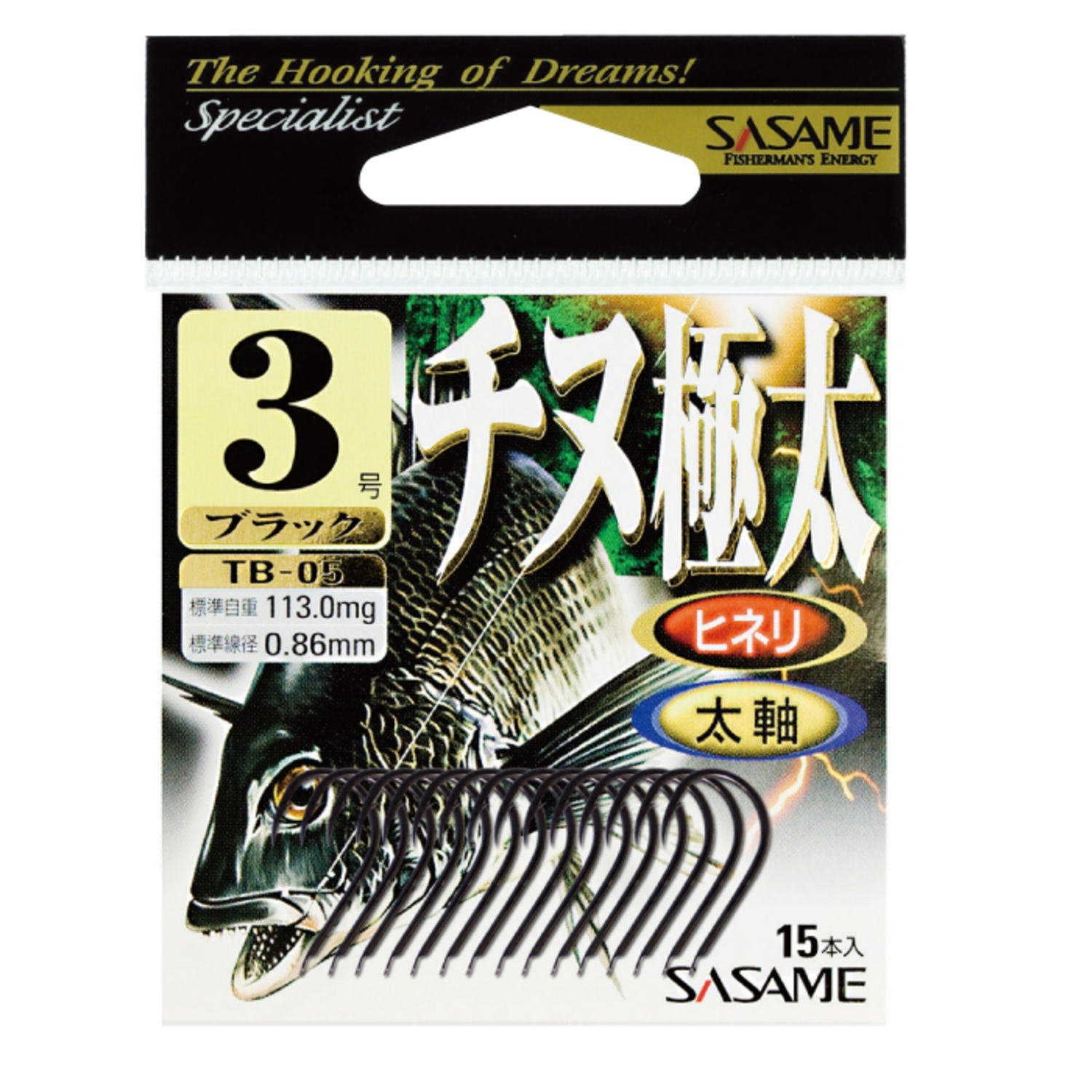 Premium SASAME Chinu Fishing Hooks - Sharp Rose Gold Fish Hooks for Saltwater & Freshwater Fishing - Ideal for Bass, Trout, and Saltwater Game Fish