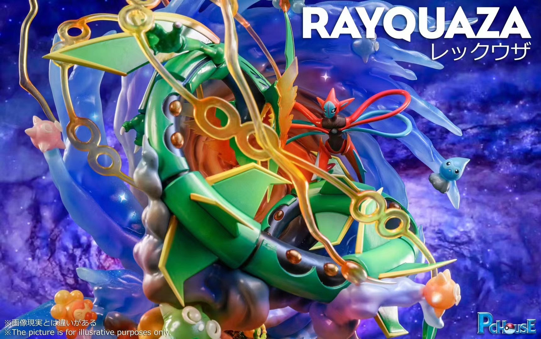 PcHouse Studio Rayquaza Pokemon Plush Toy - Soft Stuffed Animal for Collectors & Fans | Perfect for Gifts, Room Decor, and Anime Enthusiasts