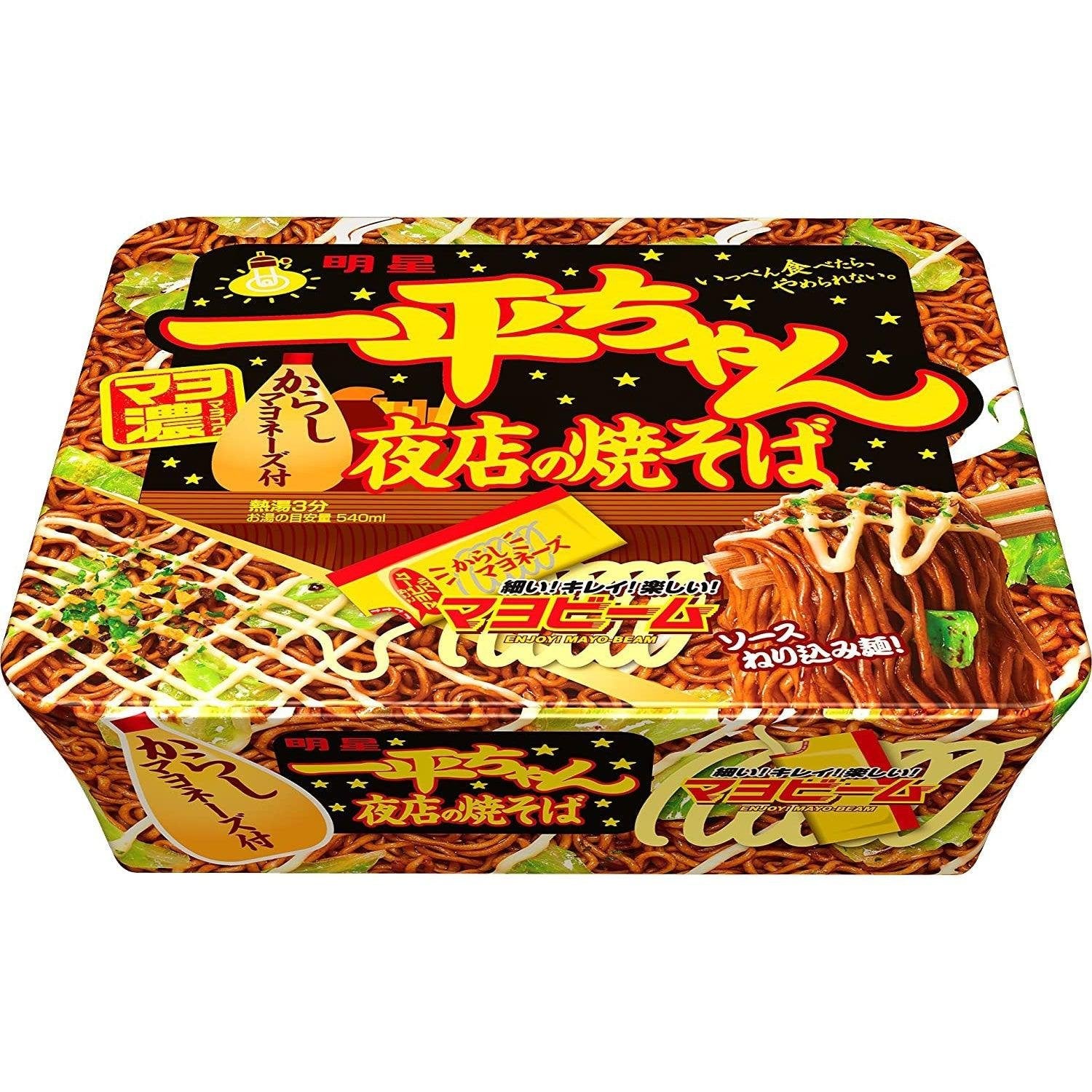 Myojo Ippeichan Yakisoba Instant Fried Noodles 135g (Pack of 3) - Japanese Style Stir-Fried Noodles for Quick Meals, Snacks & Asian Cuisine Lovers