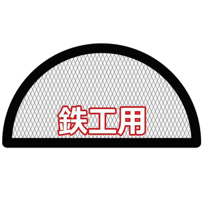 Senkichi Kezuru-kun Half Round Medium Iron Work File - Professional Metalworking Tool for DIY, Woodworking & Automotive Repair