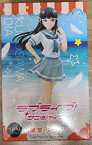 Super Premium Figure SPM Dia Kurosawa - Anime Collectible for Fans & Display - Perfect for Home Decor, Gifts, and Cosplay Events