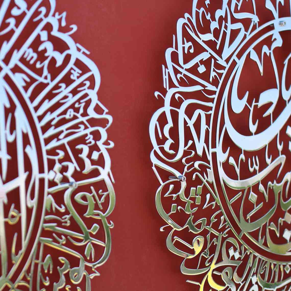 Beautiful Surah Al Falaq & Al Nas Silver Metal Islamic Wall Art - Quranic Verse Home Decor for Living Room, Mosque & Office
