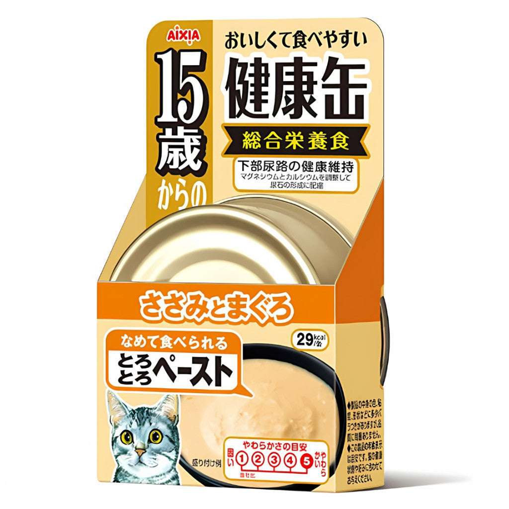 AIXIA Kenko Cat Food 40g - Complete Nutrition for Kittens & Senior Cats 15+ Years - Promotes Healthy Digestion & Growth - Ideal for Daily Feeding & Special Dietary Needs