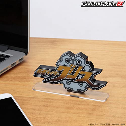 Bandai Kamen Rider Grease Acrylic Logo Display Stand - Collectible Figure Stand for Anime Fans & Model Showcase - Perfect for Home Decor, Office Display, and Gift Giving