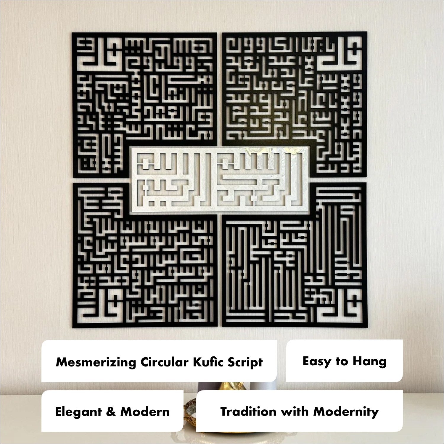 4 Qul Surahs Kufic Islamic Wall Art - Al Falaq, An Nas, Al Ikhlas, Al Kafirun - Arabic Calligraphy Home Decor Set for Muslim Prayer Room & Living Room