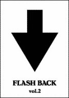 FLASH BACK Vol.2 DVD - Classic Movie Collection for Home Entertainment & Nostalgic Movie Nights