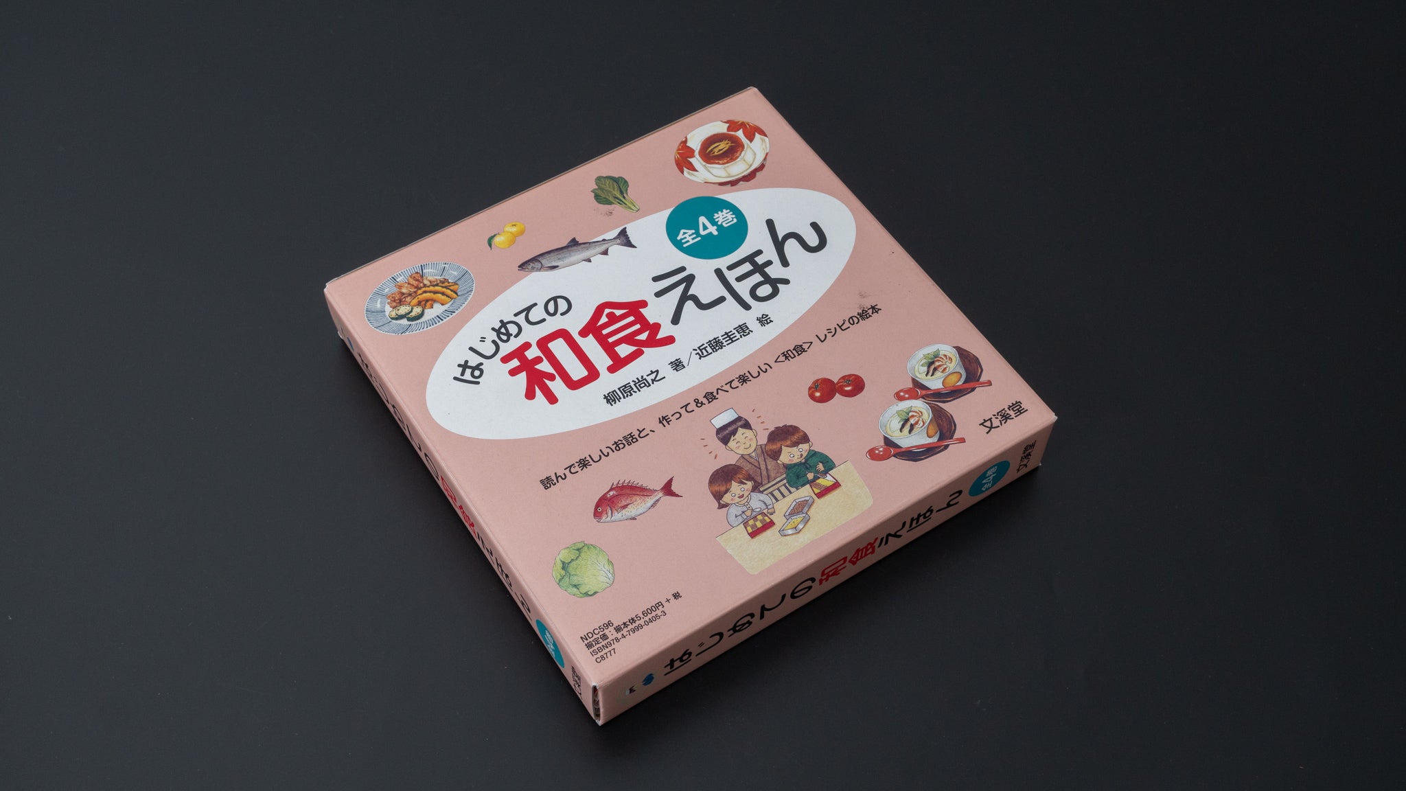 Bunkeido Washoku Picture Book 4-Set - Japanese Cuisine Learning Books for Kids & Adults | Perfect for Home Cooking, Cultural Education & Japanese Language Study