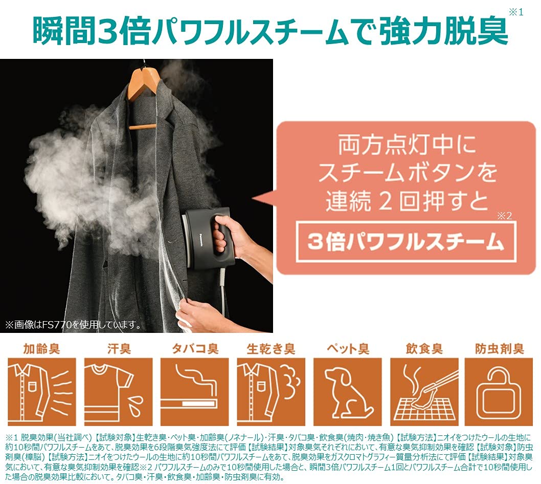 Panasonic NI-FS570-PN 360° Steam Garment Steamer - Pink Gold (100V) | Portable Clothes Iron for Travel, Home & Office Use