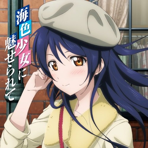 Love Live! Solo Live! μ's Umi Sonoda Figure - Enchanting Sea Blue Anime Collectible for Fans | Perfect for Display, Cosplay Inspiration & Anime Merchandise Collection