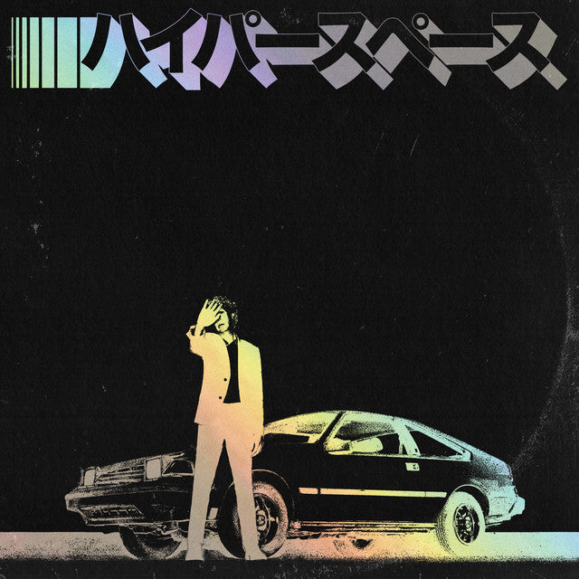 Beck Hyperspace CD - Alternative Rock Music Album | Perfect for Home, Car & Party Playback