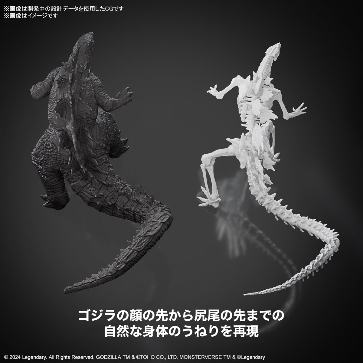 Bandai Godzilla x Kong: The New Empire 2024 Model Kit - Collectible Movie Monster Figure for Display & Gifts - Perfect for Fans, Collectors & Home Decor