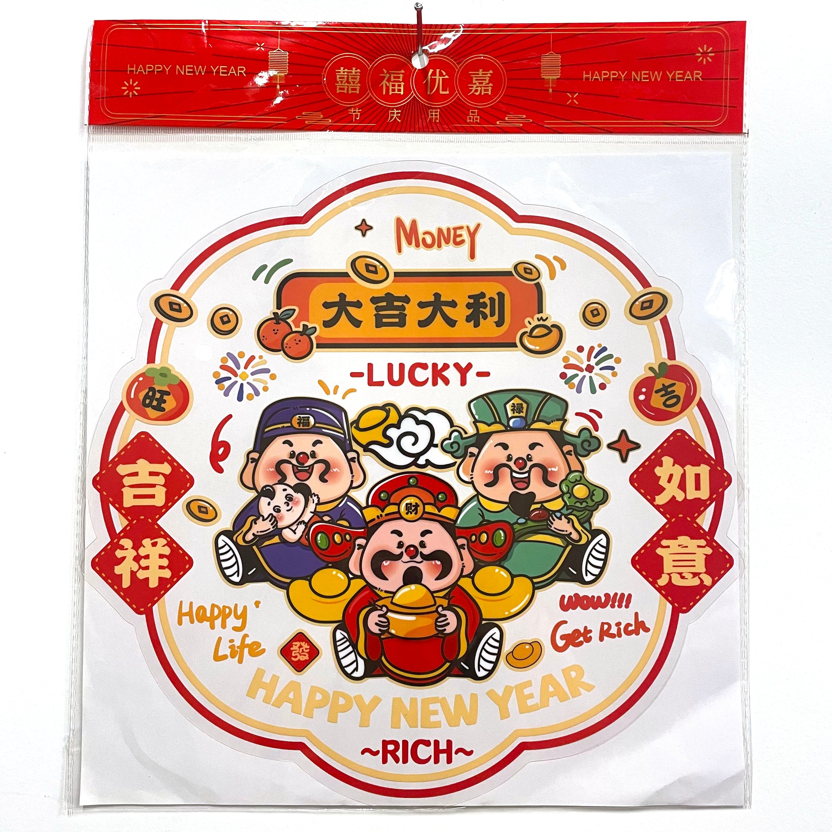 Chinese New Year Money God Window Cling - Lucky Decal for Home & Office Decor - Perfect for Lunar New Year Celebrations & Feng Shui Blessings