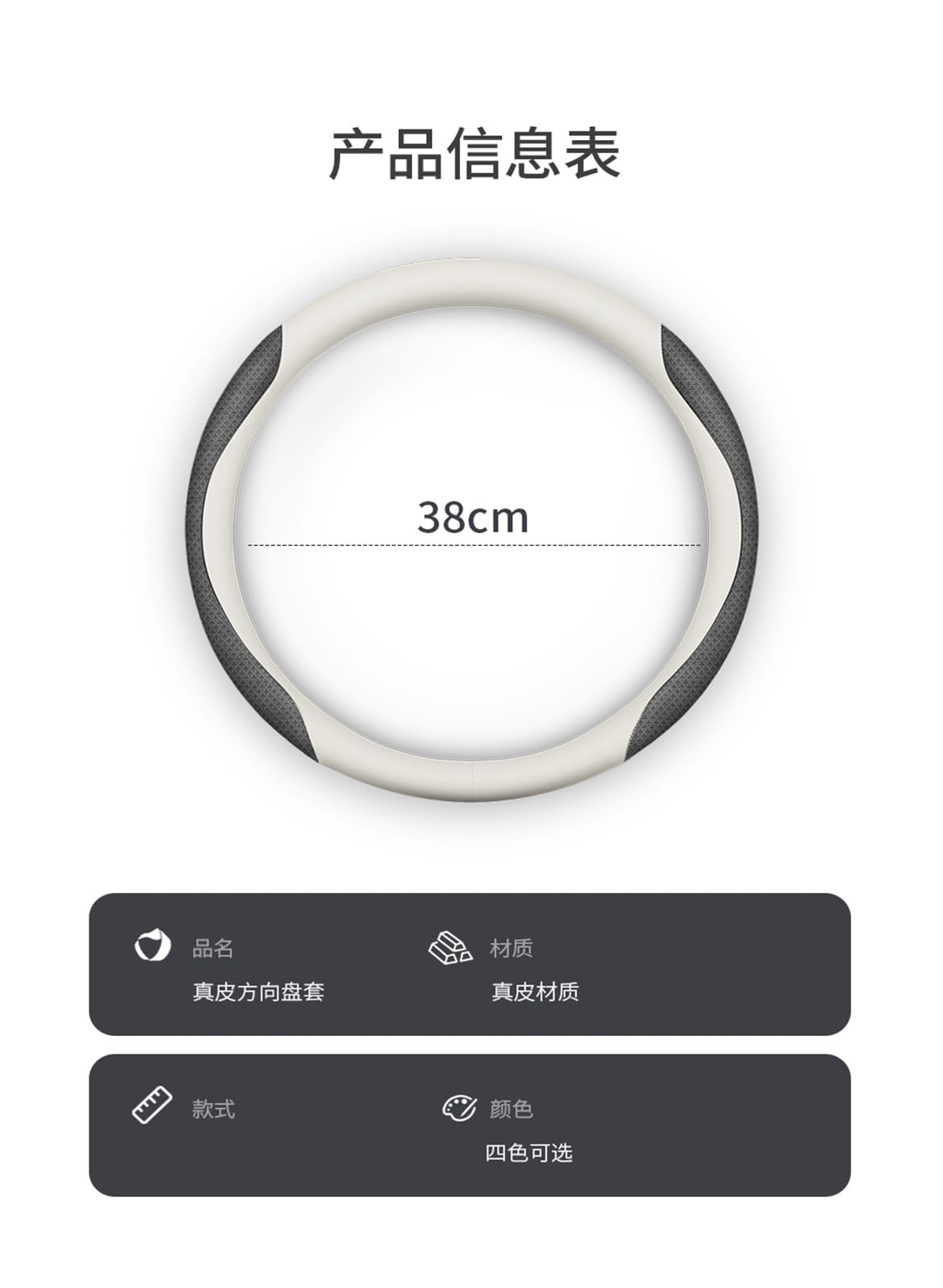 Premium Leather Steering Wheel Cover for Mercedes-Benz - Slim Fit, Comfortable Grip, Enhances Driving Experience (Color: 2#) | Perfect for Daily Commute & Road Trips