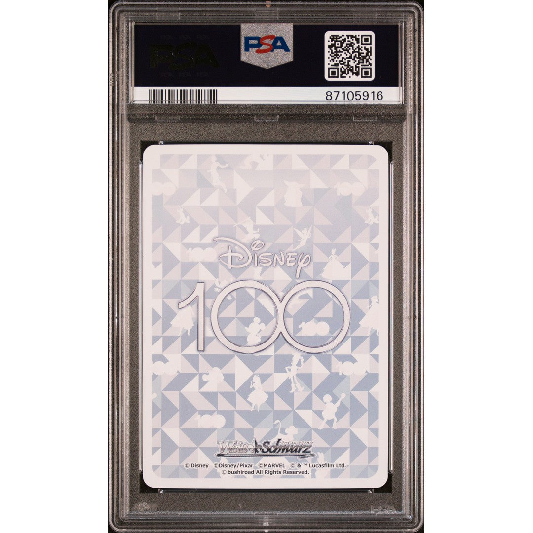 2023 Weiss Schwarz Japanese OHANA No One Left One Hundred Rare PSA 10 Graded Card - Perfect for Collectors, TCG Players & Anime Fans