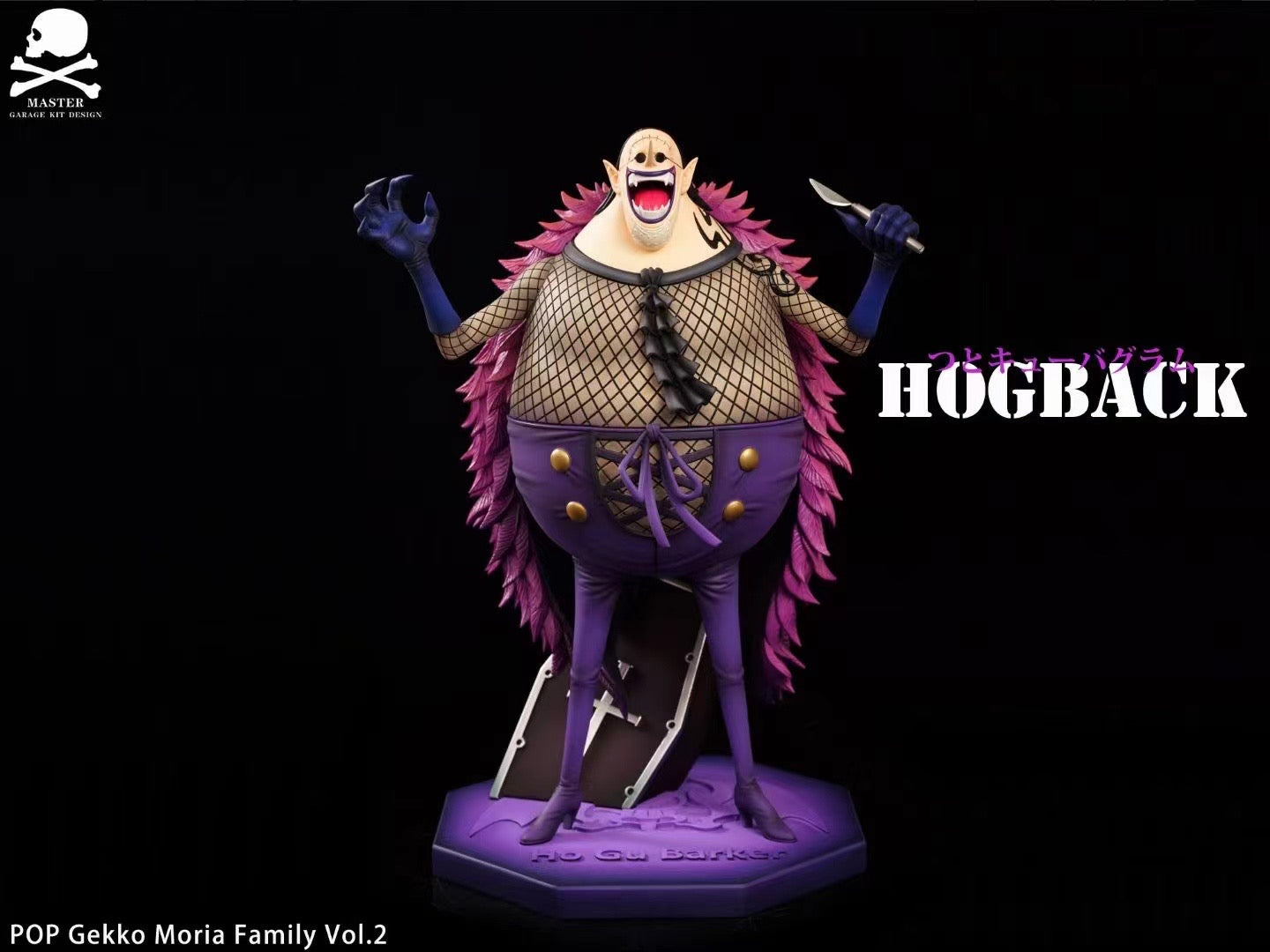 Master Studio Hogback The Genius Surgeon Action Figure | Anime Collectible Toy for One Piece Fans | Perfect for Display, Cosplay and Gift Giving