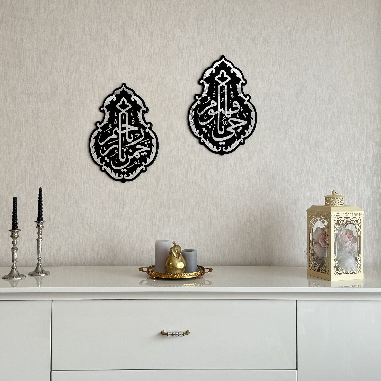 Beautiful Islamic Wall Art - Kiswa Ya Hayyu Ya Qayyum, Ya Rahman Ya Raheem Wooden Calligraphy - Perfect for Home Decor, Mosque, or Islamic Gift