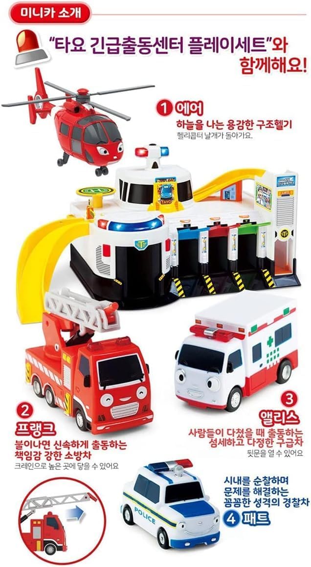 Tayo Little Bus Friends Special 19-Piece Toy Car Set - Version 2 Miniature Vehicle Collection - Perfect Gift for Kids, Birthday & Playtime Fun