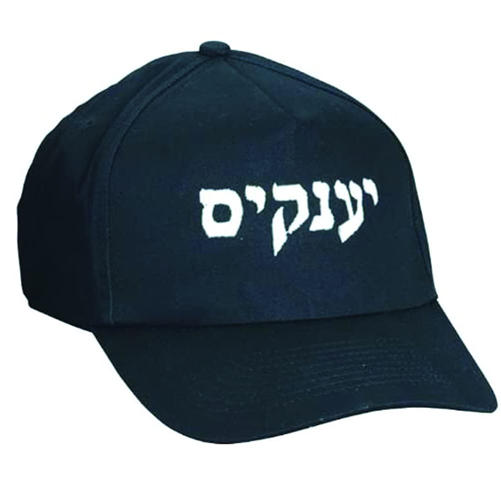 New York Yankees Hebrew Embroidered Baseball Cap - Adjustable Snapback Hat for Men & Women - Perfect for Sports Fans, Gifts, and Casual Wear
