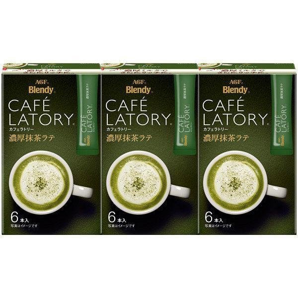 AGF Blendy Cafe Latory Rich Matcha Latte Powder - 3 Boxes (30 Sticks) | Instant Japanese Green Tea Drink for Home, Office & Travel