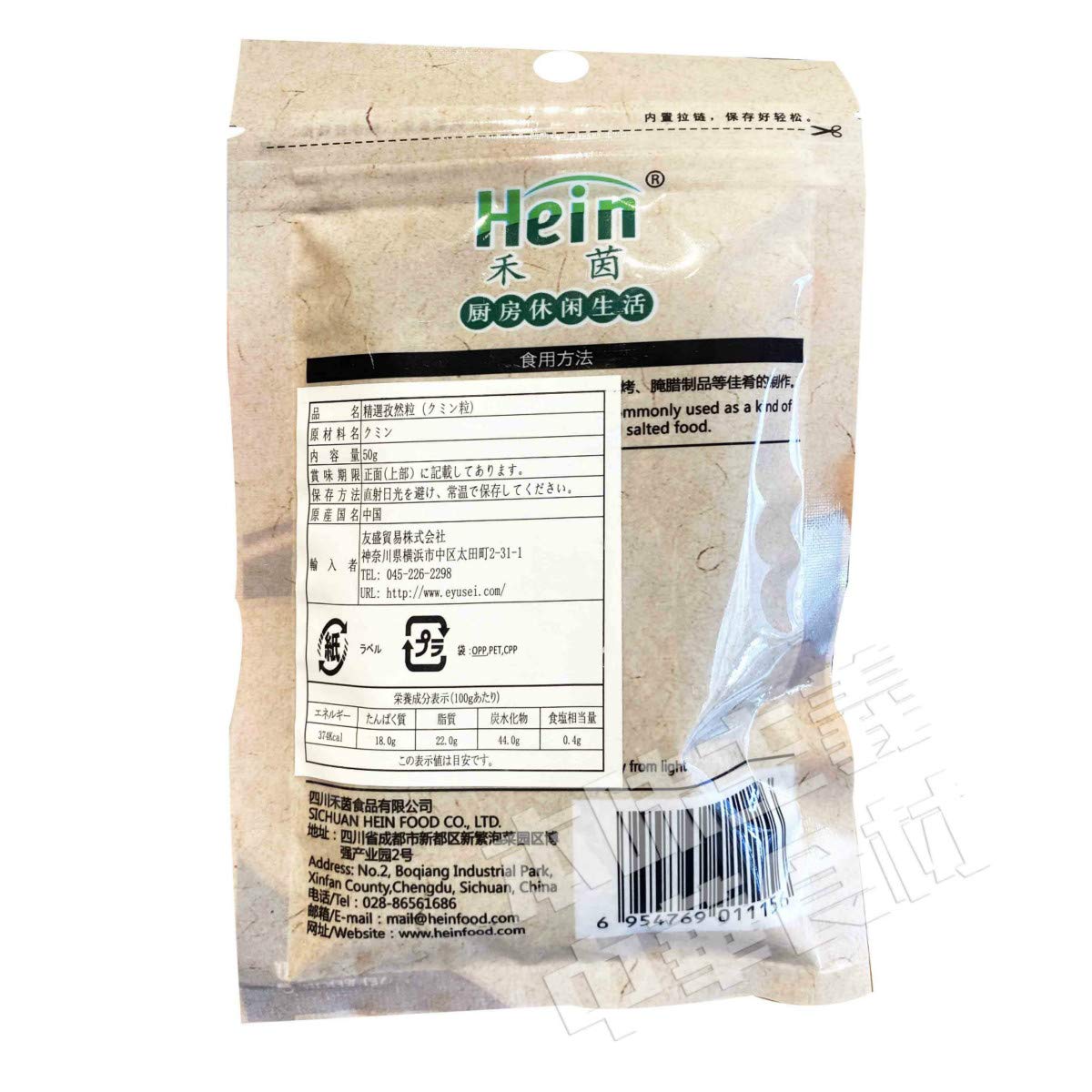 Premium Organic Cumin Powder 50g (1.76oz) - All Natural Spice for Cooking, Seasoning & Indian Cuisine - Perfect for Curry, Tacos, Soups & BBQ