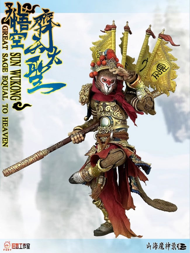 Fury Toys 1/12 Scale 7-inch Sun Wukong Action Figure - Great Sage Equal to Heaven - Collectible Monkey King Model for Display & Cosplay