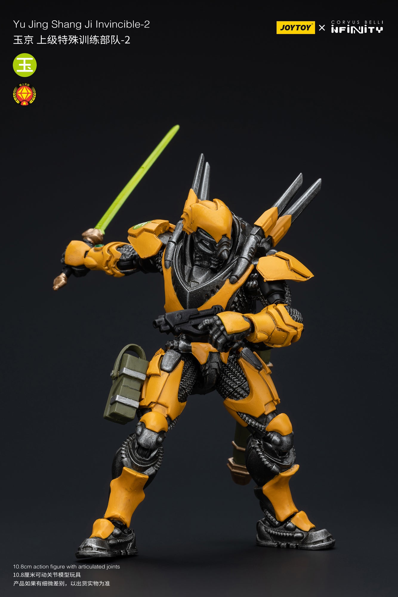 1/18 JOYTOY Action Figure - Infinity Yu Jing Blye Wolf Mongol Cavalry Wu Ming Assault Corps - Collectible Military Model for Display & Wargaming Scenes