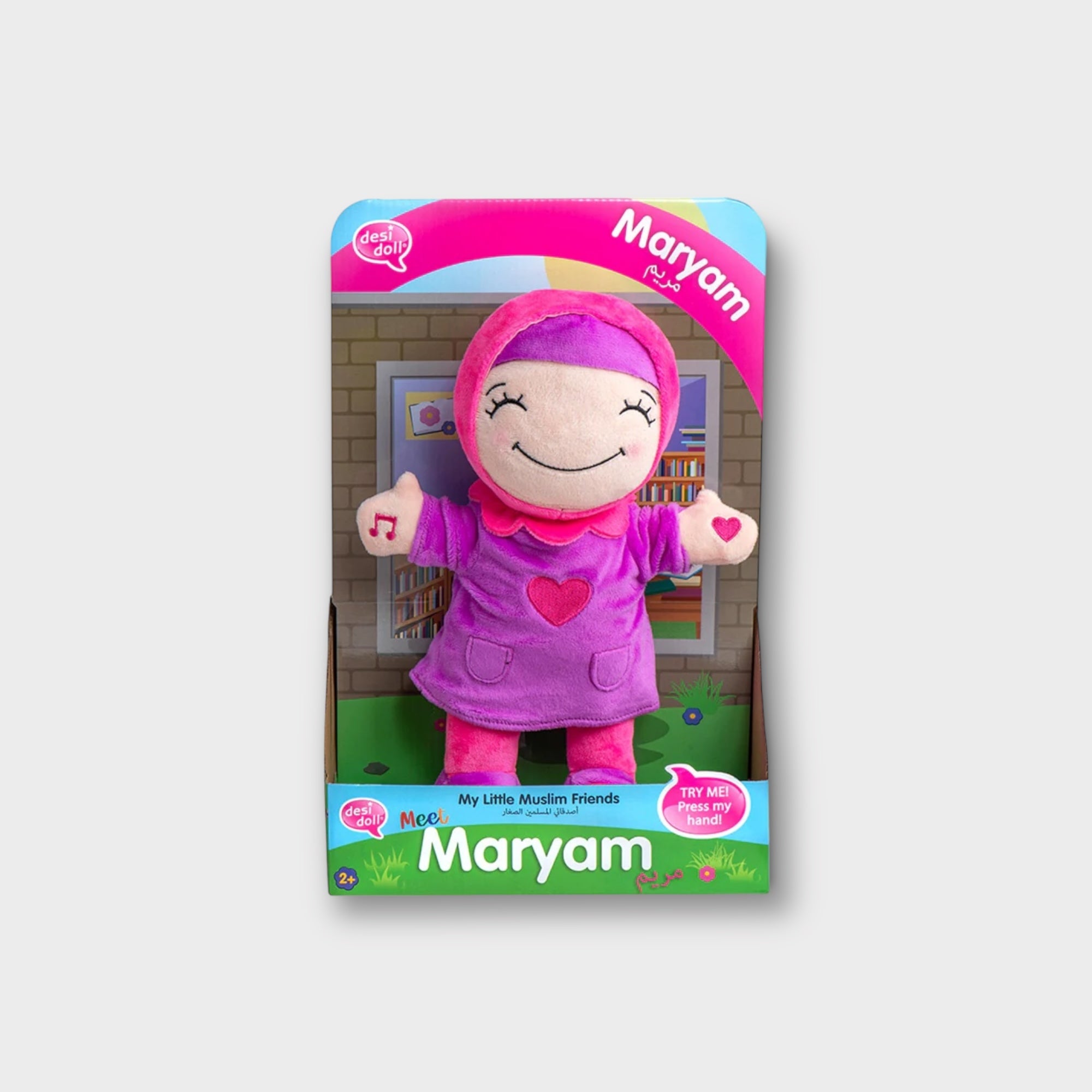 Maryam - My Little Muslim Friends Doll | Islamic Educational Toy for Kids | Perfect for Eid Gifts, Playtime & Cultural Learning