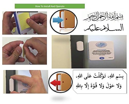 Mirac Islamic Motion Sensor Dua Set - Automatic Prayer Recitation for Entering & Leaving Home - Perfect for Muslim Households & Mosques