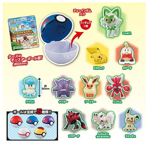 Pokemon Get Collection Journey To New World Takara Tomy 1 Inch Mini Figure - Rare Collectible Action Figures for Kids & Adults - Perfect for Display, Gifts, and Pokemon Battles