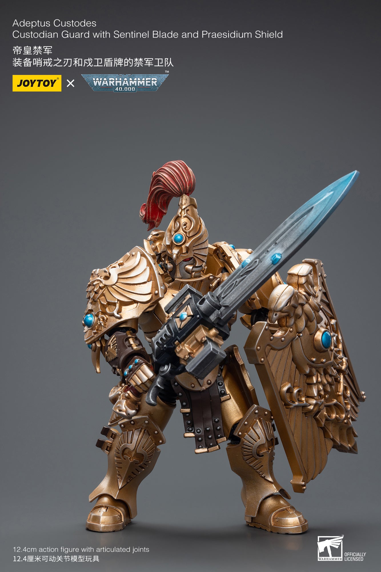 1/18 JOYTOY Warhammer 40K Adeptus Custodes Custodian Guard Action Figure with Sentinel Blade & Praesidium Shield - Perfect for Collectors, Wargaming, and Display