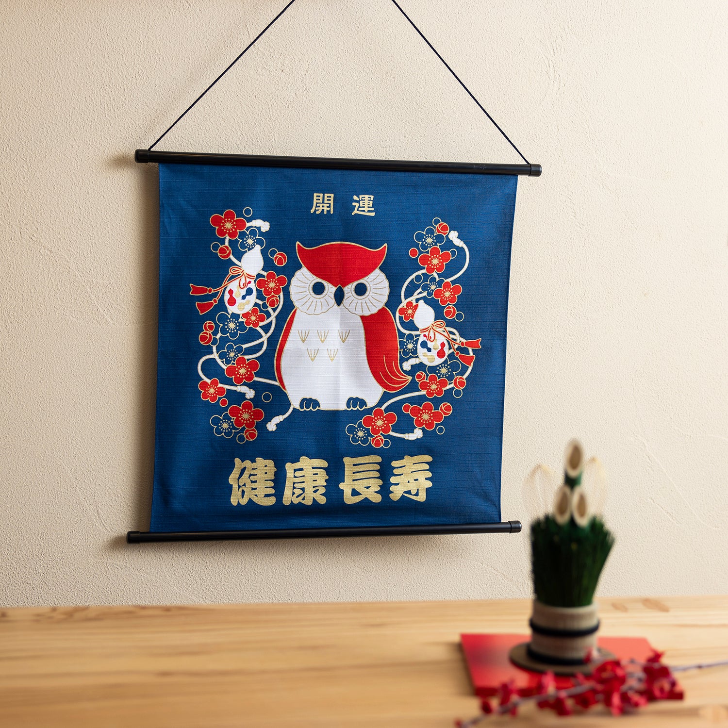 Maeda Senko Adjustable Wall Hanging Rod for Furoshiki Wrapping Cloths - Perfect for Home Decor, Gift Wrapping & Japanese Style Room Organization
