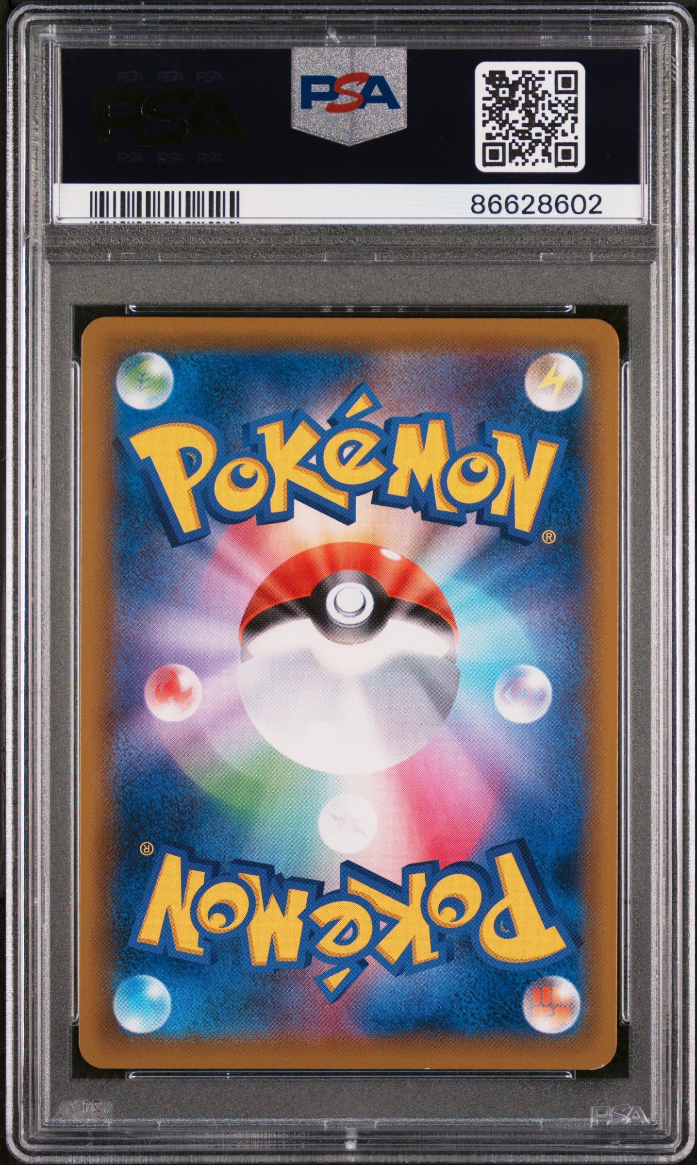 2021 Pokemon Japanese Sword & Shield Silver Lance FA/Sandaconda VMAX #44 PSA NM MT 8 - Rare Trading Card for Collectors & Battles