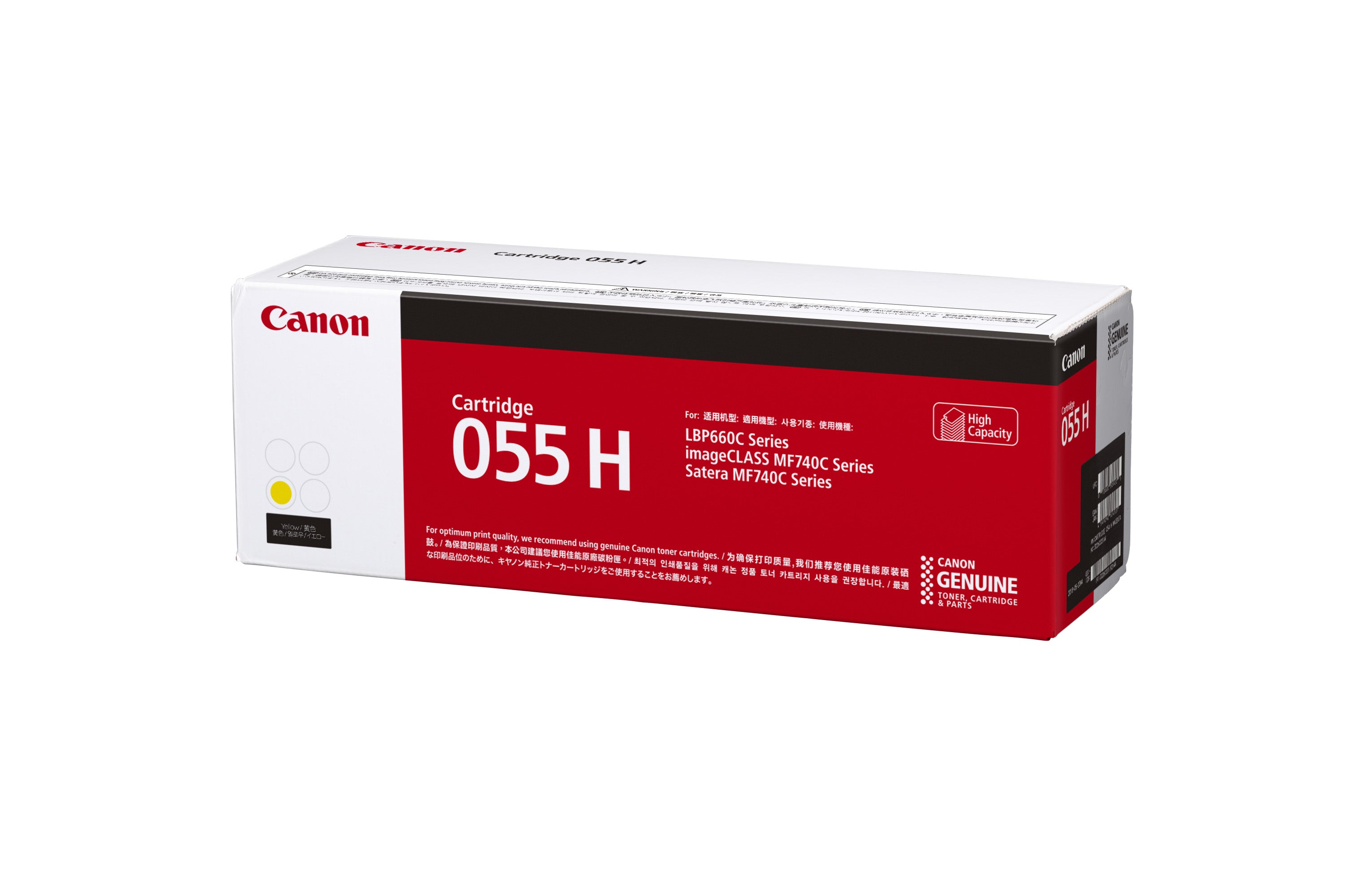 Canon 055H Black Toner Cartridge - High Yield Replacement for Canon Printers | Ideal for Office & Home Printing Documents, Reports & Presentations