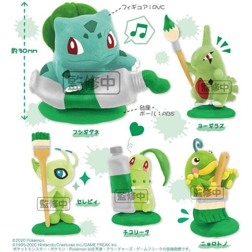 Pokemon Kitan Club Palette Green Collection 2.5 Inch Mini Figure - Rare Collectible Toy for Display, Gifts & Pokemon Battles