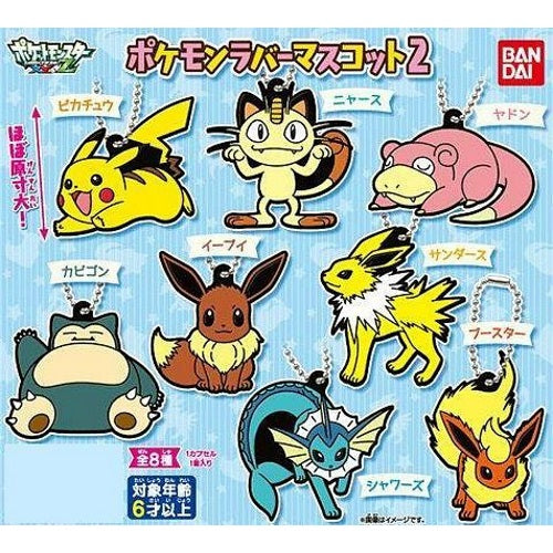 Pokemon XY Rubber Mascot Keychain - Cute Collectible Gashapon Capsule Toys for Backpacks, Keyrings & Gifts | Anime Merchandise for Fans