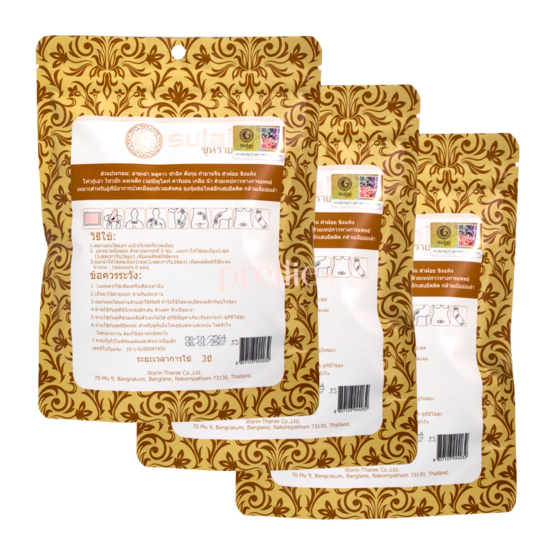 Sulai Herbal Pain Relief Patch (6pcs/Pack) x3 Packs - Natural Muscle & Joint Pain Relief for Back, Neck, Shoulder - Perfect for Workout Recovery & Arthritis Discomfort